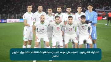 تشكيلة الفريقين.. تعرف على موعد المباراة والقنوات الناقلة للتشويق الكروي الكامل